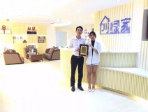 熱烈祝賀重慶渝北譚總、段總簽約創(chuàng)綠家！