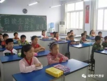 《中小學(xué)教室空氣質(zhì)量規(guī)范》正式批準(zhǔn)發(fā)布！