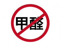 裝修后除甲醛容易陷入哪些誤區(qū)？