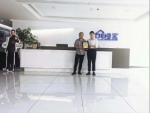 熱烈祝賀董總簽約創(chuàng)綠家浙江省區(qū)級代理！