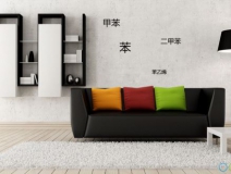 裝修甲醛超標(biāo)怎么辦？如何鑒別光觸媒是否可行