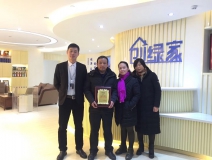 熱烈祝賀王總、葉總夫婦簽約創(chuàng)綠家湖北省縣級市代理！