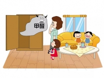甲醛檢測治理為什么重要，聽聽專家說的