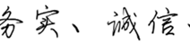 創(chuàng)綠家，我為自己代言！
