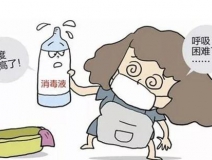 室內(nèi)殺菌消毒該采用什么方法？
