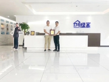 熱烈祝賀李總、解總簽約創(chuàng)綠家漢中市縣級代理！