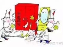 新居入住的幾大注意事項(xiàng)，業(yè)主要小心哦！