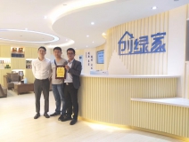 熱烈祝賀徐總簽約創(chuàng)綠家江蘇省縣級市代理！