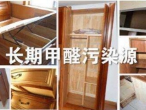 裝修后多久可以入住？