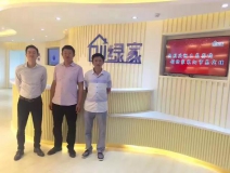 熱烈祝賀襄陽王總兄弟成功加入創(chuàng)綠家！