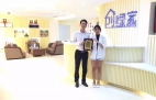 熱烈祝賀重慶渝北譚總、段總簽約創(chuàng)綠家！