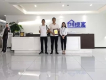 熱烈祝賀羅總簽約創(chuàng)綠家四川省廣安市區(qū)縣級代理！
