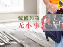 室內(nèi)甲醛污染你以為通風(fēng)半年就能住嗎？