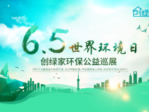 福利 | 周末西湖邊都是人人人從從從眾眾眾，不如去給愛車新家做一次免費的甲醛檢測吧！