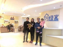 熱烈祝賀王總、張總夫婦簽約創(chuàng)綠家濟南市區(qū)級代理！