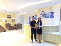 熱烈祝賀廣安鄰水謝總簽約創(chuàng)綠家！