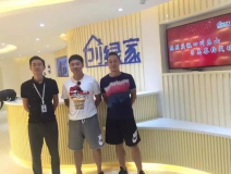 熱烈祝賀樂山市中呂總、馬總成功加入創(chuàng)綠家！