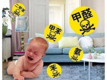 仔細(xì)看看，溫州除甲醛這些方法都是誤區(qū)