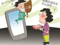 寶媽小心！最新騙局：客服主動(dòng)找來，網(wǎng)購?fù)b甲醛“超標(biāo)”給退款
