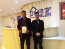 熱烈祝賀楊總簽約創(chuàng)綠家棗莊市區(qū)級代理！