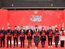 溫暖困難群體、關愛留杭人員，創(chuàng)綠家積極參與“為年夜飯?zhí)淼啦恕贝壬祈椖?></div>
                                <div   id=