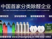 創(chuàng)綠家產(chǎn)品怎么樣？