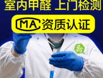 裝修后除甲醛為何非常必要？