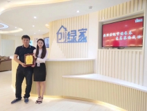 熱烈祝賀李總簽約創(chuàng)綠家長春市區(qū)級代理！