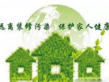 甲醛檢測的方法有哪些？