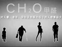 孩子出生就得白血??？這個(gè)跟孕婦甲醛中毒密不可分！