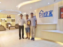 熱烈祝賀蕪湖鳩江孫總、潘總簽約創(chuàng)綠家！