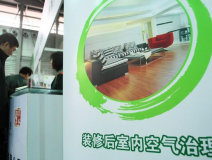 除甲醛公司真的能夠治理甲醛嗎？