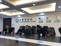 中國(guó)室內(nèi)環(huán)境凈化治理行業(yè)第四次發(fā)展研討會(huì)圓滿結(jié)束！