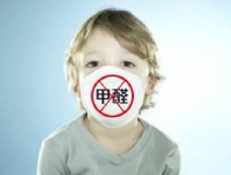 為了孩子們的健康，請關注室內(nèi)環(huán)境檢測