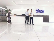 熱烈祝賀嚴(yán)總簽約創(chuàng)綠家江西省贛州市區(qū)級(jí)代理！