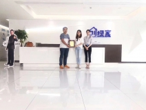 熱烈祝賀林總簽約創(chuàng)綠家汕頭市區(qū)級(jí)代理！