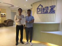 熱烈祝賀濟(jì)南歷下胡總成功加入創(chuàng)綠家！
