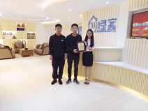 熱烈祝賀馬總、張總簽約創(chuàng)綠家亳州縣級代理！
