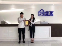 熱烈祝賀高總簽約創(chuàng)綠家大連市區(qū)級(jí)代理！