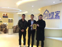 熱烈祝賀周總、楊總簽約創(chuàng)綠家海南省市級代理！