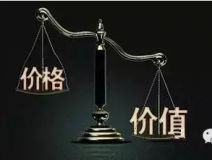 便宜除甲醛，其實(shí)就是貴
