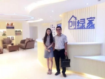 熱烈祝賀啟東施總成功加入創(chuàng)綠家！