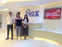 熱烈祝賀宣城廣德縣程總成功加入創(chuàng)綠家！
