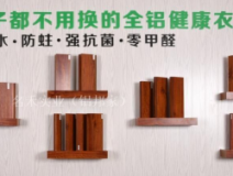 涼席甲醛超標(biāo)？天一熱，我不就成了甲醛桑拿鐵板燒？