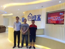 熱烈祝賀惠州溫總、朱總成功加入創(chuàng)綠家！