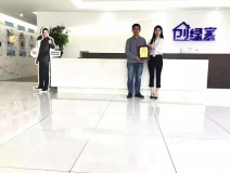 熱烈祝賀惠總簽約創(chuàng)綠家哈爾濱市區(qū)級(jí)代理！