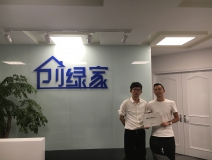 熱烈祝賀師總、武總成功加盟創(chuàng)綠家陜西總代理！