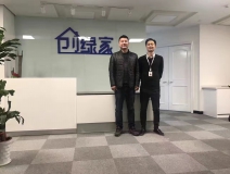 熱烈祝賀紹興柯橋錢總成功加入創(chuàng)綠家！