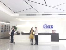 熱烈祝賀陳總、王總夫婦簽約創(chuàng)綠家青海省市級代理！