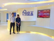 熱烈祝賀上海靜安歐總成功加入創(chuàng)綠家！